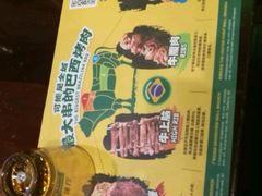 -拉丁餐厅·巴西烤肉自助(正佳广场店)