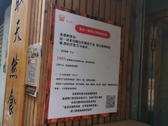 -阿吉仔(大元路店)
