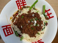 -胖妹面庄(香饵胡同店)