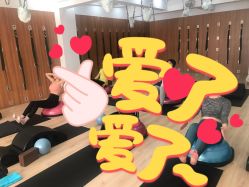-思怡瑜伽·普拉提·减脂塑形