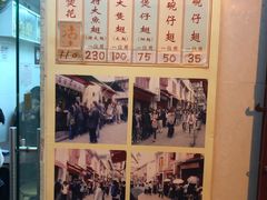 -添發碗仔翅美食