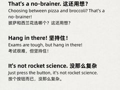 -环球·雅思托福·THiNKSAT留学语言培训学校(国贸校区)