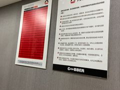 -卡柏洗衣(回龙路店)