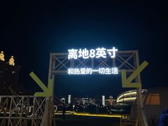 -星海广场