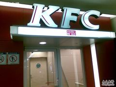 -肯德基(津滨店)