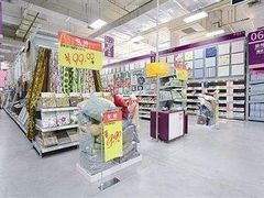 -百安居装修建材卖场(南山店)
