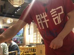 -胖记烤肉(江汉路店)