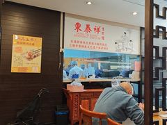 -东泰祥生煎馆(重庆北路店)