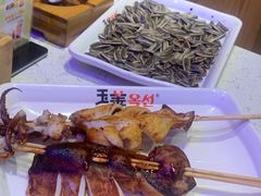 -玉善烧烤串城(长春总店)