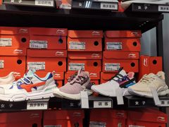 -法雅体育工厂店(皂君庙路店)