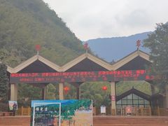 -赤水丹霞旅游区·佛光岩