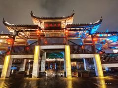 -洪江古商城