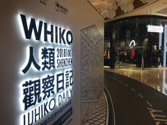 -深圳来福士广场