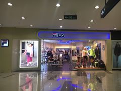 -FILA(龙之梦购物中心店)