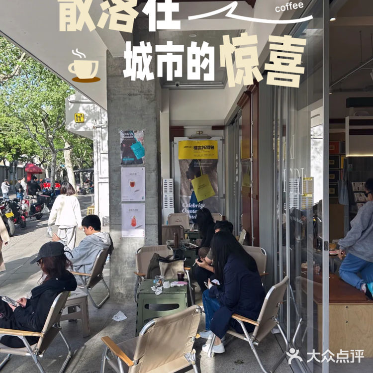 周末探店｜魔都梧桐区寻找咖啡店的舒心角落