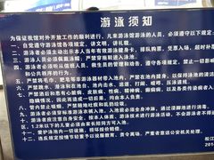 -泳远游泳培训俱乐部(东方体育中心店)