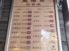 -盘飧市(春熙路店)