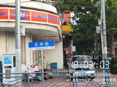 -湖南人家湘菜馆(镇江路店)