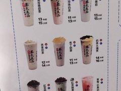 -茶太良品·北京特色茶饮(西站食宝街店)