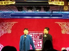 -德云社(三里屯店)