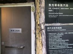 -海口观澜湖火山温泉谷