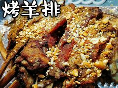 -三羊居食府(文艺路店)