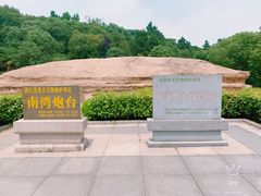 -平湖九龙山旅游度假区