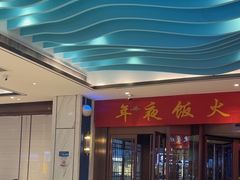 -望海湾鱼头泡饼·天津菜(空港店)