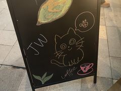 -TABLE·味西餐厅-成都茂业JW万豪酒店