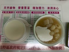 -义顺牛奶公司(新马路老店)