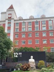 -复旦大学附属妇产科医院(黄浦院区)