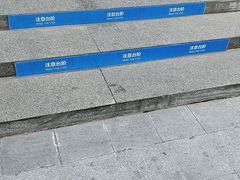 -中国民生银行(上海分行营业部)