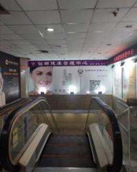 -仙娜健康管理中心