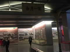 -中国铁道博物馆(正阳门馆)