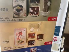 -服务大楼冷面(延大店)