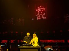 -赤红音乐现场(浦东金桥路店)