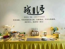 点击看大图 -雪绒花月子会所(万安店)