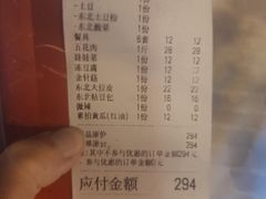 -袁小二大东北铁锅炖(吉祥村总部)