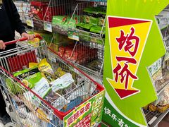 -大润发(王庄店)