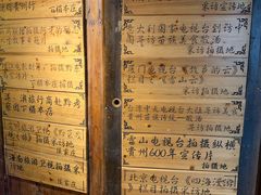 -侯家庄阿才有品私房菜馆