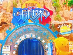 -弘阳·未来世界(弘阳广场店)