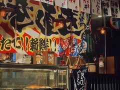 -烧鸟横丁(联发文创口岸店)