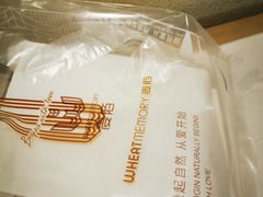 -麦陌(正弘城店)
