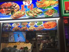 -纽顿熟食中心