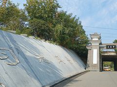 -习家池