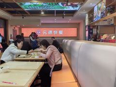 -元德饼店(成仁商业街店)