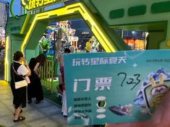 -大族广场Mall&More