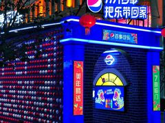 -南京路步行街