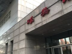 -北京邮电大学