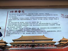 -炑羊香烤全羊(西三旗店)
